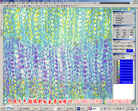 金昌EX9000印花分色描样培训